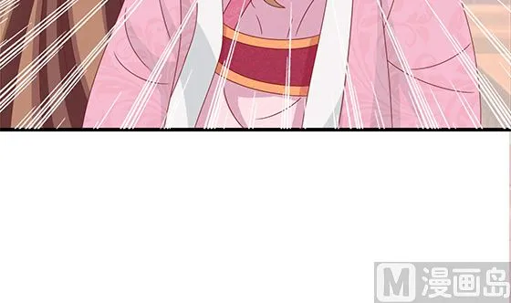 第86话 艳福不浅 第36页