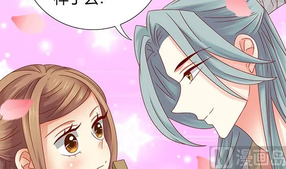 第86话 艳福不浅 第60页