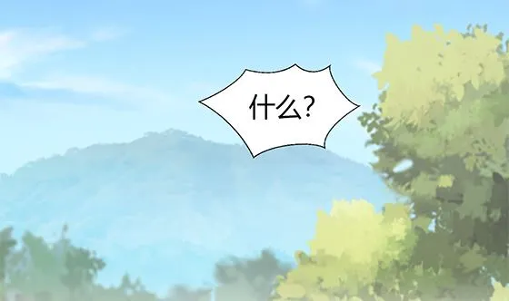 第86话 艳福不浅 第67页