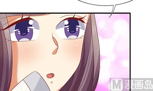 第85话 罪无可恕！ 第72页