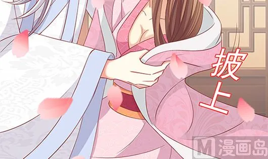 第85话 罪无可恕！ 第78页