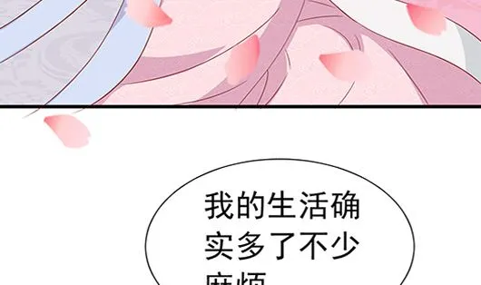 第85话 罪无可恕！ 第79页