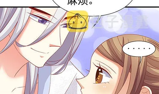 第85话 罪无可恕！ 第80页
