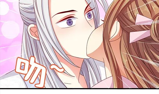 第84话 大流氓！ 第34页