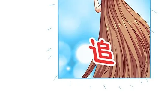 第84话 大流氓！ 第47页