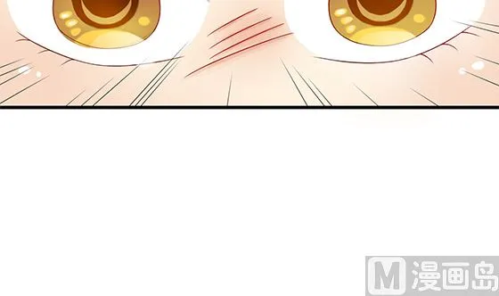 第84话 大流氓！ 第51页