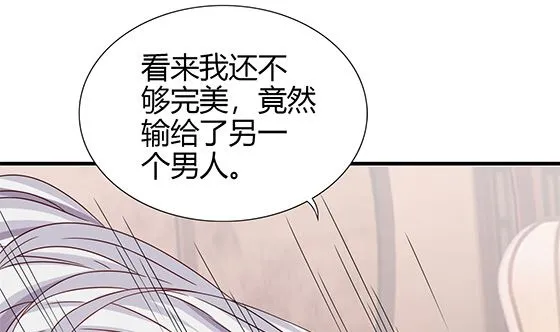 第84话 大流氓！ 第73页