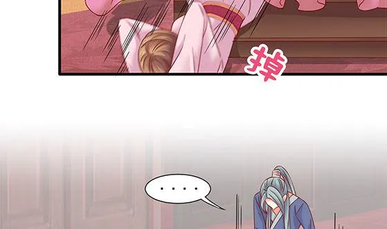 第82话 献身 第22页