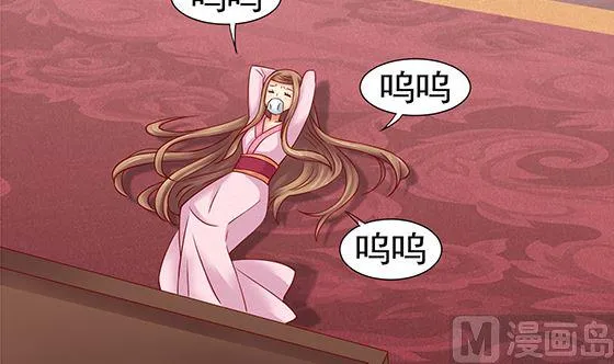 第82话 献身 第24页