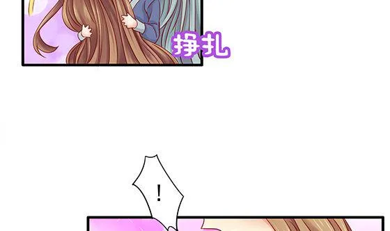 第82话 献身 第59页