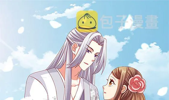 第81话 双休伴侣 第1页