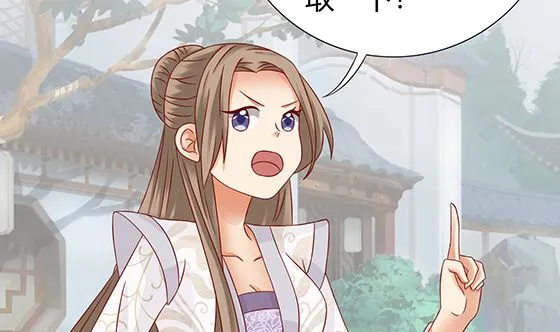 第81话 双休伴侣 第20页