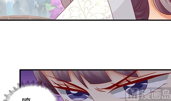 第81话 双休伴侣 第30页