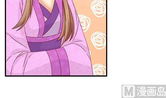 第81话 双休伴侣 第33页