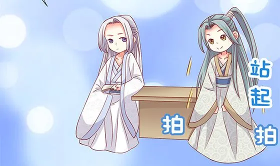 第81话 双休伴侣 第46页