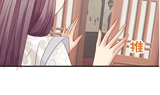 第81话 双休伴侣 第59页