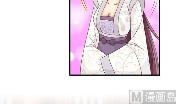 第81话 双休伴侣 第63页