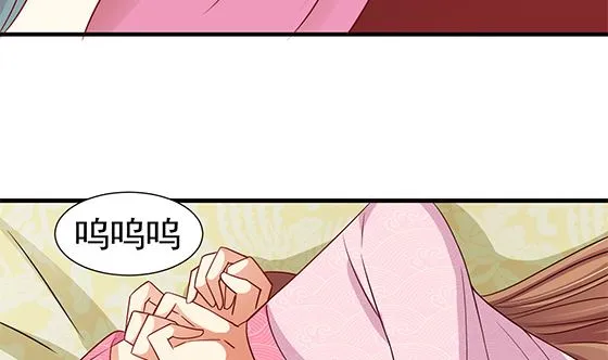 第81话 双休伴侣 第74页