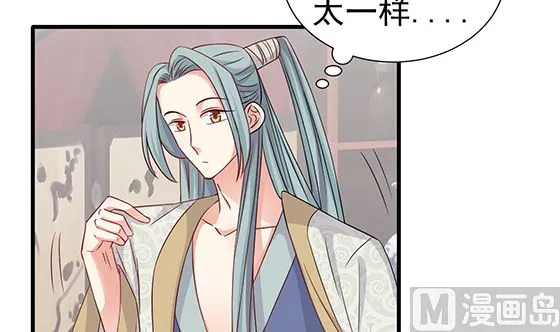 第81话 双休伴侣 第78页