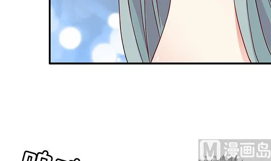 第81话 双休伴侣 第81页