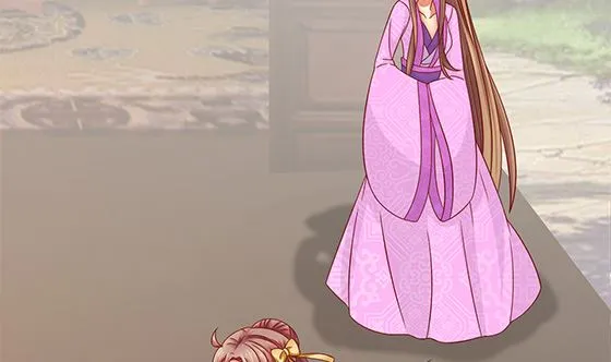 第80话 师兄？ 第13页