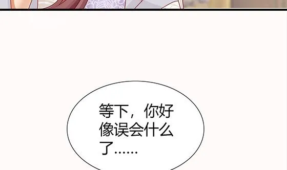 第80话 师兄？ 第35页