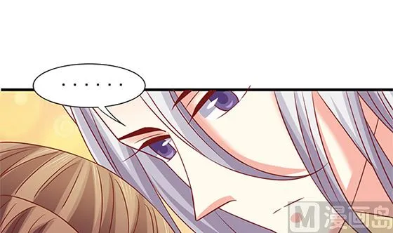 第79话 可以的举动 第15页