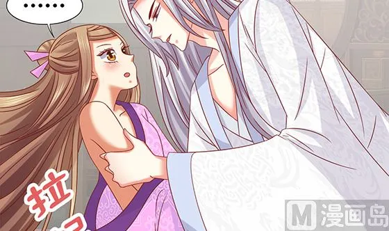 第79话 可以的举动 第30页