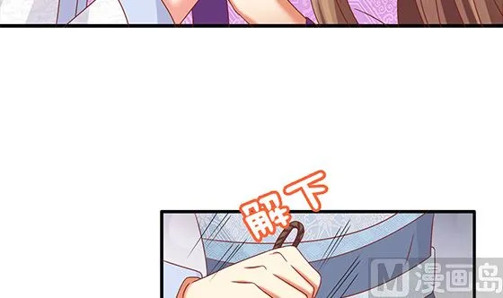 第79话 可以的举动 第39页