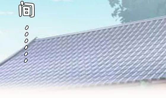 第79话 可以的举动 第74页