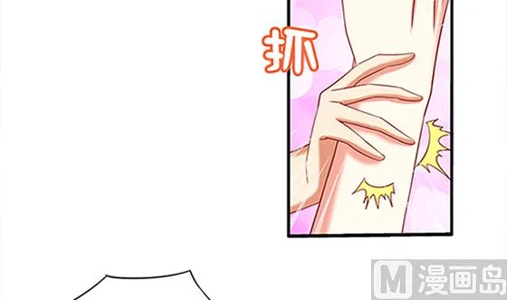 第78话 以身相许 第33页
