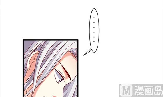 第78话 以身相许 第36页