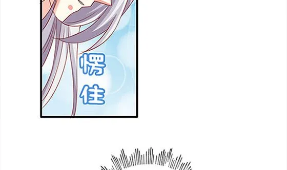 第78话 以身相许 第37页