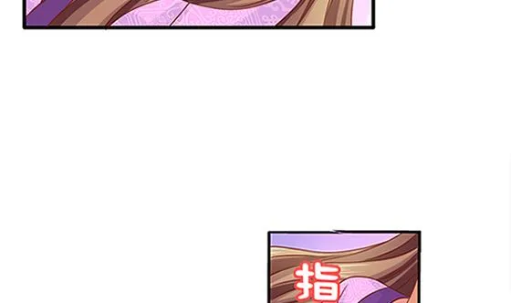第78话 以身相许 第47页