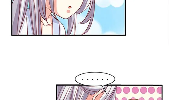 第78话 以身相许 第55页