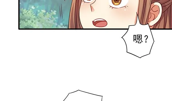 第77话 好紧张的感觉 第22页