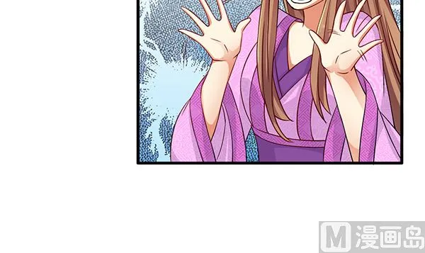 第77话 好紧张的感觉 第24页