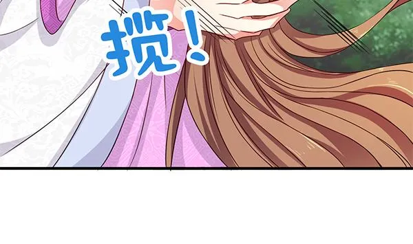 第77话 好紧张的感觉 第28页