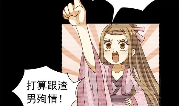 第77话 好紧张的感觉 第35页