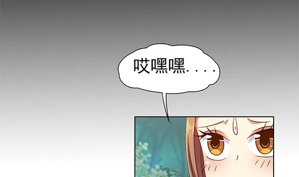 第77话 好紧张的感觉 第38页