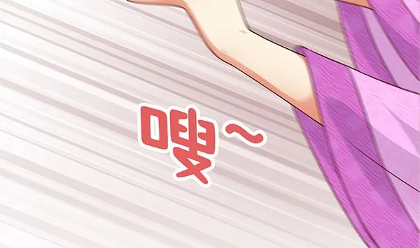 第77话 好紧张的感觉 第50页