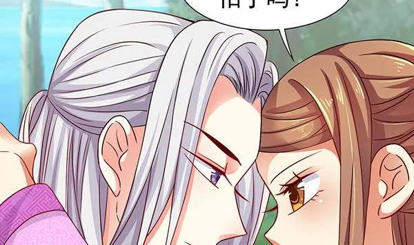 第77话 好紧张的感觉 第53页