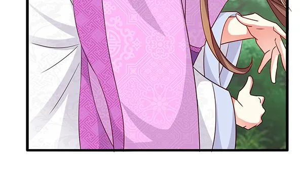 第77话 好紧张的感觉 第61页