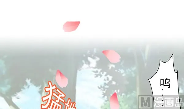 第77话 好紧张的感觉 第63页