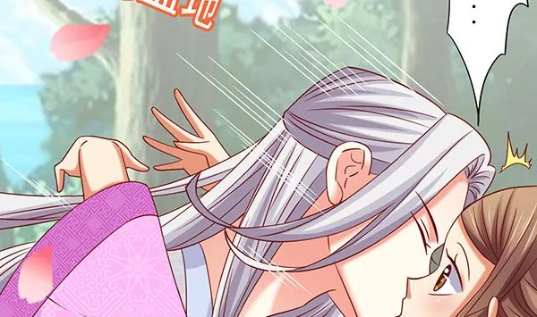 第77话 好紧张的感觉 第64页