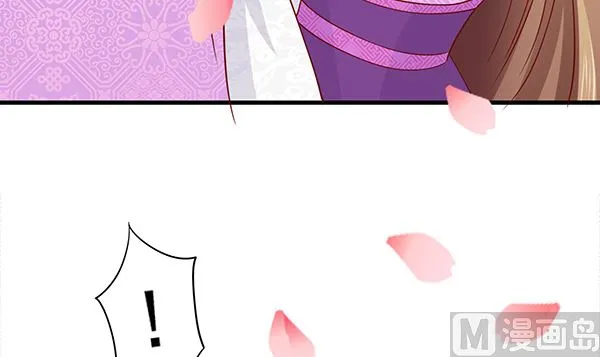 第77话 好紧张的感觉 第66页