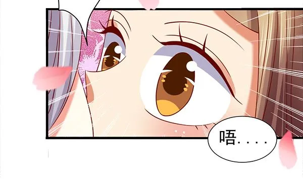 第77话 好紧张的感觉 第67页