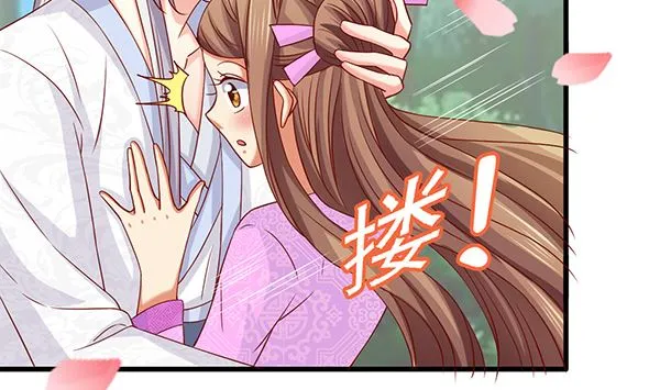 第77话 好紧张的感觉 第70页