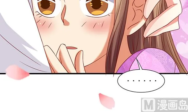 第77话 好紧张的感觉 第72页