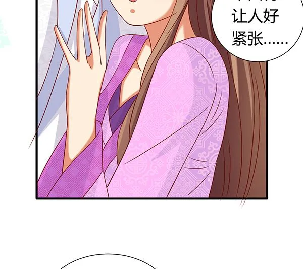 第77话 好紧张的感觉 第74页